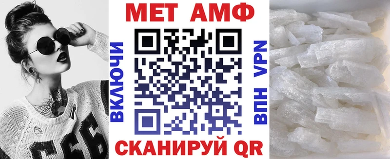 Amphetamine 98%  Грязовец 