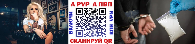 даркнет сайт  Грязовец  А ПВП кристаллы 