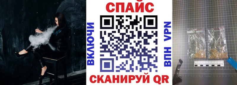 Бутират BDO  купить наркоту  Грязовец 
