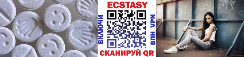 Экстази MDMA  где купить   Грязовец 
