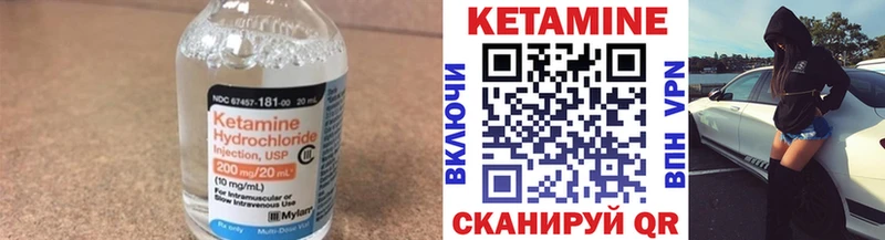 КЕТАМИН VHQ  кракен маркетплейс  Грязовец 