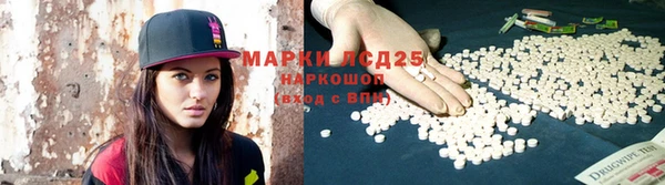 марки lsd Алексеевка
