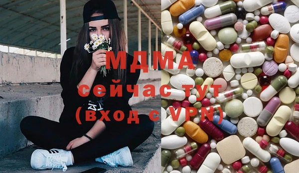 героин Рославль