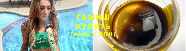 гашишное масло Алзамай