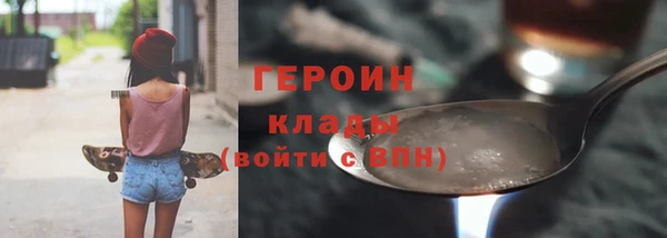 мдма Россошь