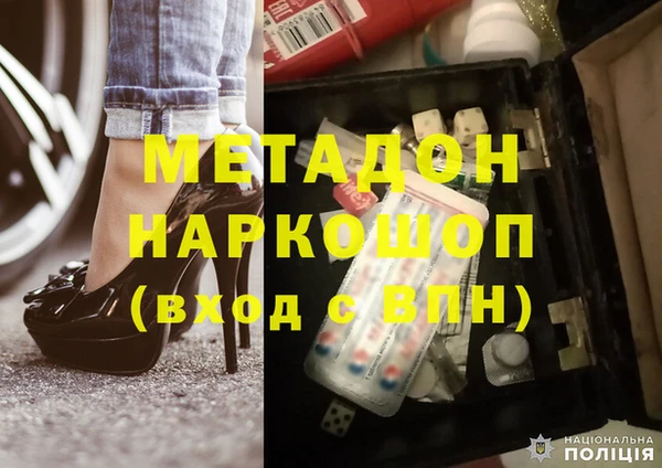 ALPHA-PVP Алексин