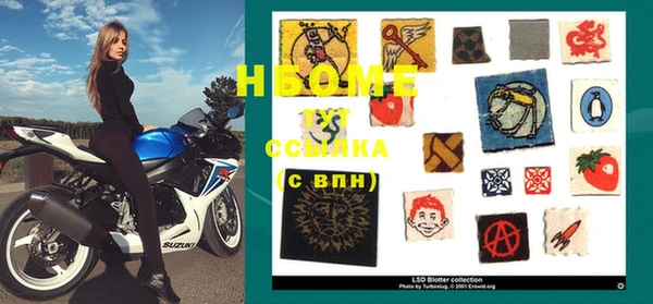 марки lsd Алексеевка