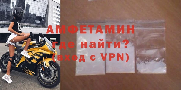 ALPHA-PVP Алексин