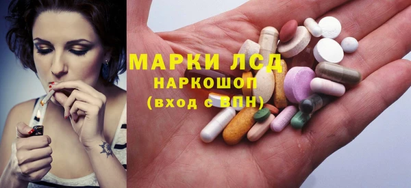 марки lsd Алексеевка
