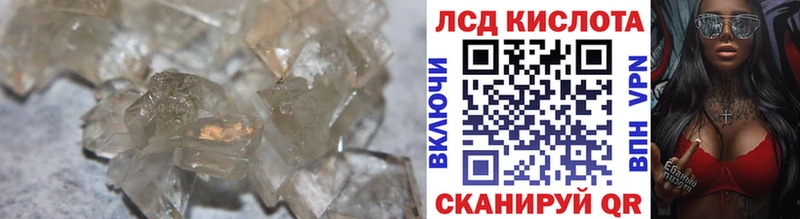 LSD-25 экстази ecstasy omg tor Грязовец наркота