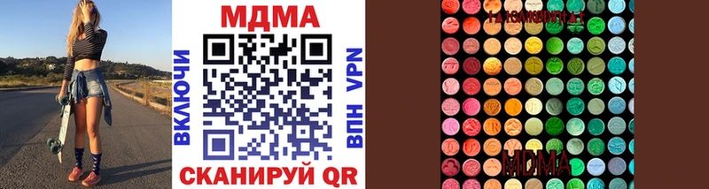 МДМА VHQ  Грязовец 