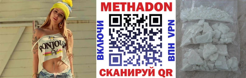 мориарти Telegram Грязовец МЕТАДОН белоснежный МЕГА
