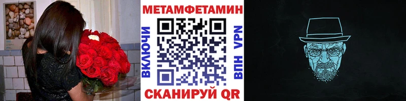 MEGA зеркало  Грязовец  Первитин кристалл  где купить наркоту 